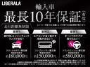 　特別仕様車／ＡＣＣ／純正ナビ／地デジ／Ｂカメラ／ＬＥＤライト／パワーシート／シートヒーター／衝突軽減／コンビニエンスｐｋｇ／純正１７インチＡＷ／バーチャルＣ／スマートキー／パドルシフト／ＥＴＣ（50枚目）