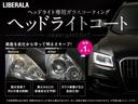 　特別仕様車／ＡＣＣ／純正ナビ／地デジ／Ｂカメラ／ＬＥＤライト／パワーシート／シートヒーター／衝突軽減／コンビニエンスｐｋｇ／純正１７インチＡＷ／バーチャルＣ／スマートキー／パドルシフト／ＥＴＣ（53枚目）