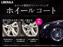 　特別仕様車／ＡＣＣ／純正ナビ／地デジ／Ｂカメラ／ＬＥＤライト／パワーシート／シートヒーター／衝突軽減／コンビニエンスｐｋｇ／純正１７インチＡＷ／バーチャルＣ／スマートキー／パドルシフト／ＥＴＣ（54枚目）