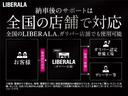 　特別仕様車／ＡＣＣ／純正ナビ／地デジ／Ｂカメラ／ＬＥＤライト／パワーシート／シートヒーター／衝突軽減／コンビニエンスｐｋｇ／純正１７インチＡＷ／バーチャルＣ／スマートキー／パドルシフト／ＥＴＣ（56枚目）