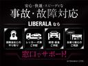 　特別仕様車／ＡＣＣ／純正ナビ／地デジ／Ｂカメラ／ＬＥＤライト／パワーシート／シートヒーター／衝突軽減／コンビニエンスｐｋｇ／純正１７インチＡＷ／バーチャルＣ／スマートキー／パドルシフト／ＥＴＣ（58枚目）
