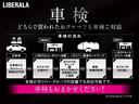 　特別仕様車／ＡＣＣ／純正ナビ／地デジ／Ｂカメラ／ＬＥＤライト／パワーシート／シートヒーター／衝突軽減／コンビニエンスｐｋｇ／純正１７インチＡＷ／バーチャルＣ／スマートキー／パドルシフト／ＥＴＣ（59枚目）