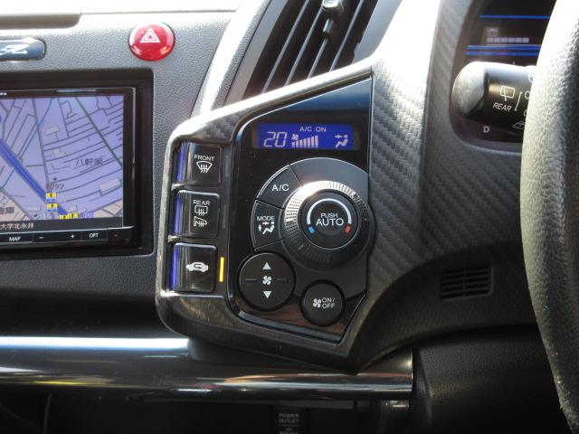 ＣＲ－Ｚ αマスターレーベル　パナソニックナビリアカメラＢｌｕｅｔｏｏｔｈパドルシフトＨＩＤＥＴＣ　横滑り防止装置付き　バックカメラ　オートクルーズコントロール　フルセグＴＶ　パワーステアリング　ナビＴＶ　助手席エアバッグ　ＡＢＳ（15枚目）