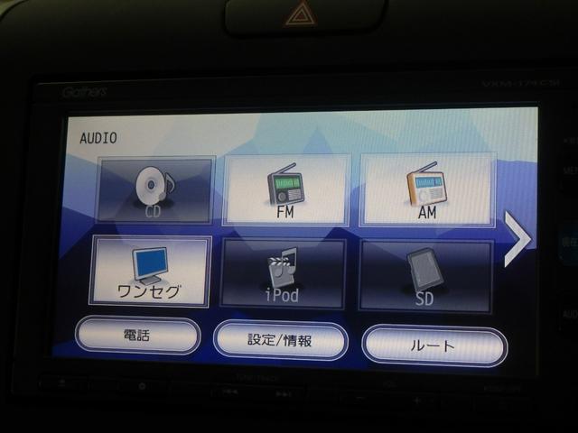 フリード G 禁煙 ワンオーナー ナビ リアカメラ Bluetooth SDカード対応 CD 両側パワースライドドア スマートキー LEDヘッドライト ETC ドアバイザー(5枚目)