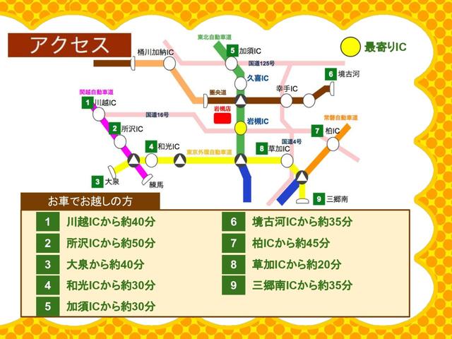 DICE ワンオーナー SDナビTV 両側電動ドア(4枚目)