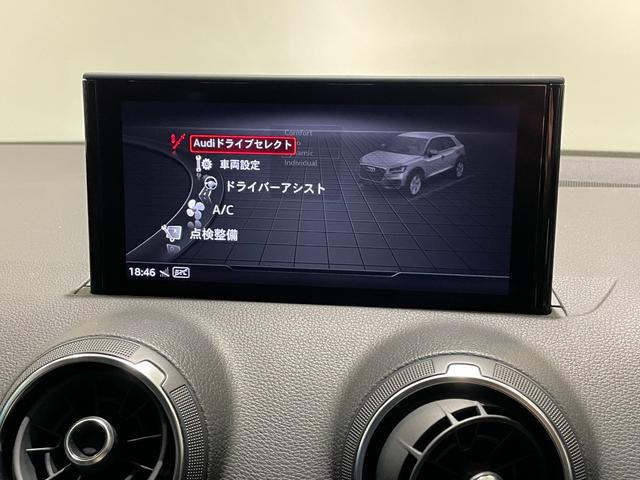 Ｑ２ １．０ＴＦＳＩスポーツ　バーチャルコクピット　ＭＭＩナビゲーション　Ｂｌｕｅｔｏｏｔｈ　フルセグテレビ　バックカメラ　パーキングエイド　ＡＣＣ　ＬＫＡ　ＬＤＷ　ＢＳＭ　コーナーセンサー　ＥＴＣ２．０　Ａライト　レインセンサー（19枚目）
