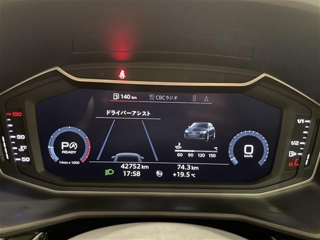 A1スポーツバック 35TFSI アドバンスド コントラストルーフ コンビニエンスPKG アシスタンスPKG ナビゲーションPKG シートヒーター バーチャルコクピット ACC AppleCarPlay AndroidAuto ドラレコ ETC(27枚目)