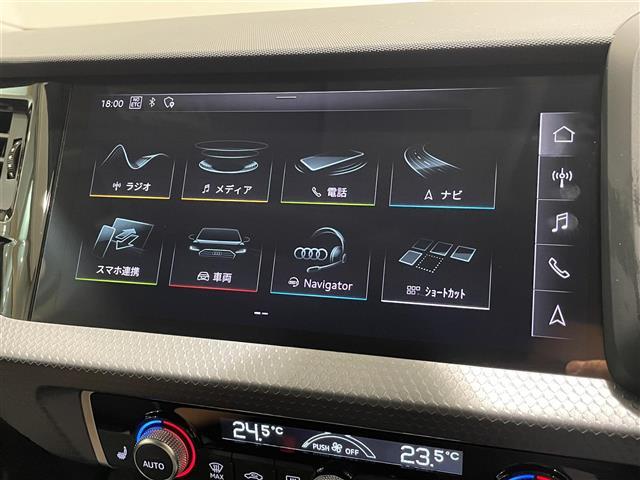 A1スポーツバック 35TFSI アドバンスド コントラストルーフ コンビニエンスPKG アシスタンスPKG ナビゲーションPKG シートヒーター バーチャルコクピット ACC AppleCarPlay AndroidAuto ドラレコ ETC(35枚目)