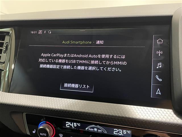 A1スポーツバック 35TFSI アドバンスド コントラストルーフ コンビニエンスPKG アシスタンスPKG ナビゲーションPKG シートヒーター バーチャルコクピット ACC AppleCarPlay AndroidAuto ドラレコ ETC(36枚目)