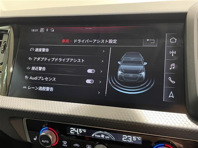 A1スポーツバック 35TFSI アドバンスド コントラストルーフ コンビニエンスPKG アシスタンスPKG ナビゲーションPKG シートヒーター バーチャルコクピット ACC AppleCarPlay AndroidAuto ドラレコ ETC(38枚目)