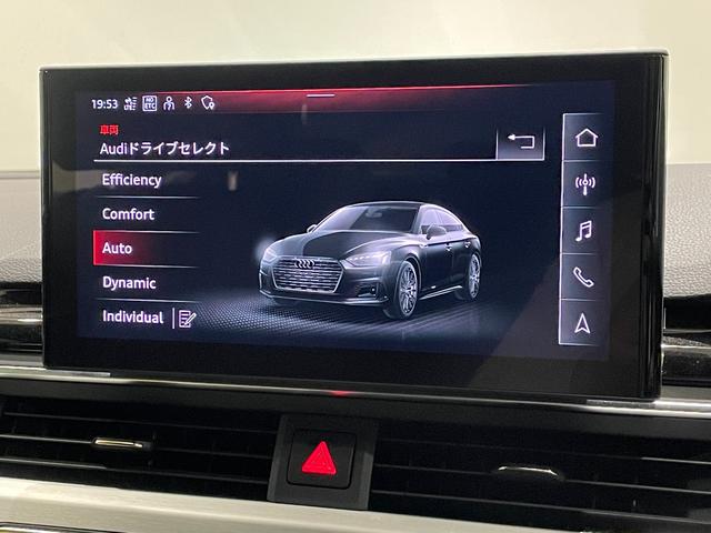 A5スポーツバック 40TDIクワトロ Sライン H&Rダウンサス バーチャルコクピット ハーフレザー シートヒーター MMIナビゲーション Bluetooth 360度カメラ AppleCarPlay AndroidAuto フルセグTV ETC(7枚目)