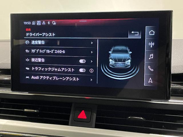 A5スポーツバック 40TDIクワトロ Sライン H&Rダウンサス バーチャルコクピット ハーフレザー シートヒーター MMIナビゲーション Bluetooth 360度カメラ AppleCarPlay AndroidAuto フルセグTV ETC(21枚目)