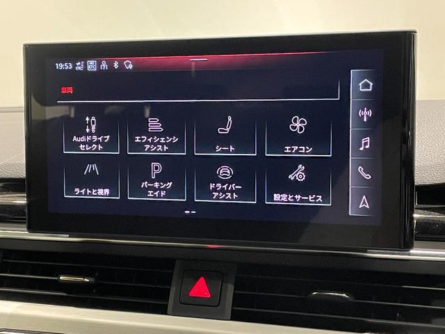 A5スポーツバック 40TDIクワトロ Sライン H&Rダウンサス バーチャルコクピット ハーフレザー シートヒーター MMIナビゲーション Bluetooth 360度カメラ AppleCarPlay AndroidAuto フルセグTV ETC(30枚目)