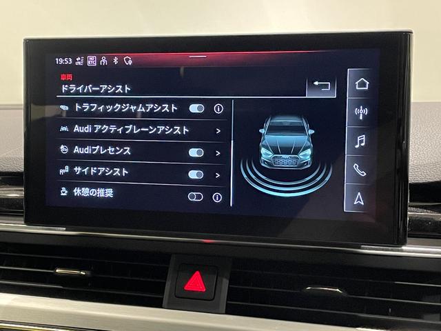 A5スポーツバック 40TDIクワトロ Sライン H&Rダウンサス バーチャルコクピット ハーフレザー シートヒーター MMIナビゲーション Bluetooth 360度カメラ AppleCarPlay AndroidAuto フルセグTV ETC(31枚目)