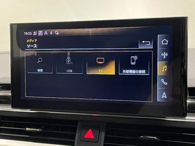 A5スポーツバック 40TDIクワトロ Sライン H&Rダウンサス バーチャルコクピット ハーフレザー シートヒーター MMIナビゲーション Bluetooth 360度カメラ AppleCarPlay AndroidAuto フルセグTV ETC(41枚目)