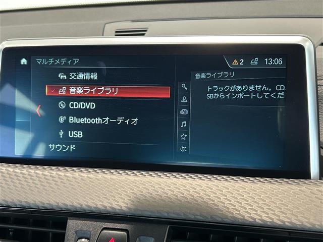 Ｘ２ ｘＤｒｉｖｅ　２０ｉ　ＭスポーツＸ　１９インチＭライトアロイホイール　Ｙスポークインテリジェントセーフティー　オートマチックテールゲート　シートヒーター　ＢＭＷｉＤｒｉｖｅＨＤＤナビ　Ｂｌｕｅｔｏｏｔｈ　バックカメラ（10枚目）