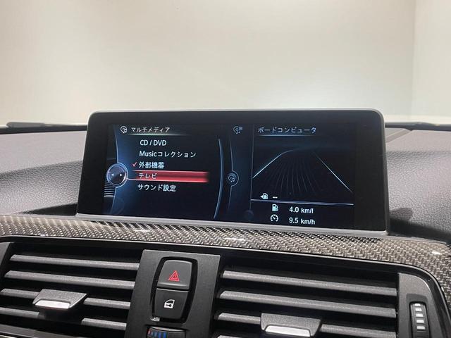 M4クーペ 赤革 19inAW ナビ TV HUD Bluetooth ETC コンフォートアクセス フットトランク インテリジェントセーフティ バックカメラ DVD LED クルーズコントロール シートヒーター(40枚目)