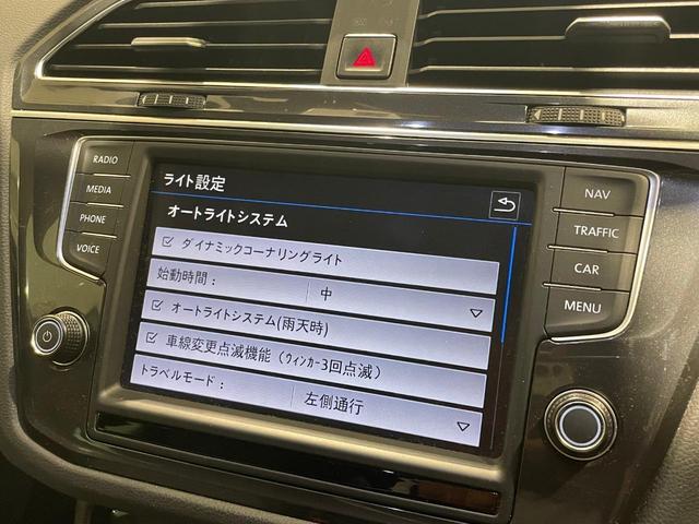 ティグアン ＴＳＩ　Ｒライン　シートヒーター　ＡＣＣ　ＬＫＡ　ＢＳＭ　ナビＴＶ　Ｂｌｕｅｔｏｏｔｈ　ＤＶＤ　全方位カメラ（42枚目）