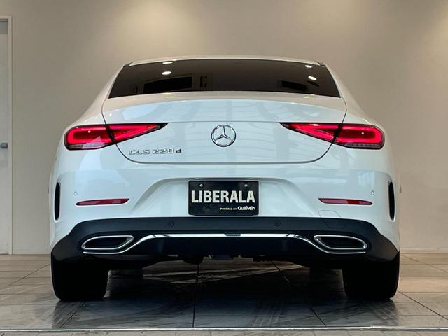 ＣＬＳ２２０ｄ　スポーツ　エクスクルーシブパッケージ　ワンオーナー　レーダーセーフティＰＫＧ　サンルーフ　ナッパレザーシート　ヘッドアップディスプレイ　Ａｉｒ　Ｂｏｄｙ　Ｃｏｎｔｒｏｌサスペンション　ＧＰＳレーダー　ＣＯＭＡＮＤナビ　フルセグＴＶ　ＢＴ(42枚目)