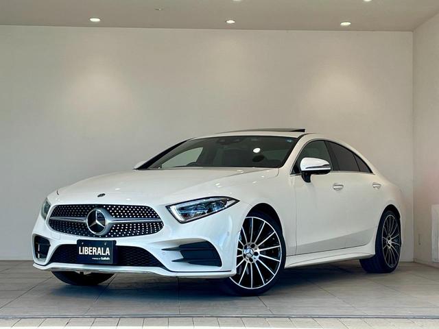 ＣＬＳ２２０ｄ　スポーツ　エクスクルーシブパッケージ　サンルーフ　ブルメスター　ナッパ革　レーダーセーフティＰ　ＣＯＭＡＮＤナビ　３６０カメラ　フルセグＴＶ　Ｂｌｕｅｔｏｏｔｈ　Ａｐｐｌｅｃａｒｐｌａｙ　Ａｎｄｒｏｉｄａｕｔｏ　へッドアップディスプレイ(31枚目)