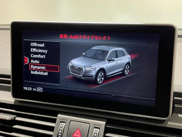 アウディ Ｑ５