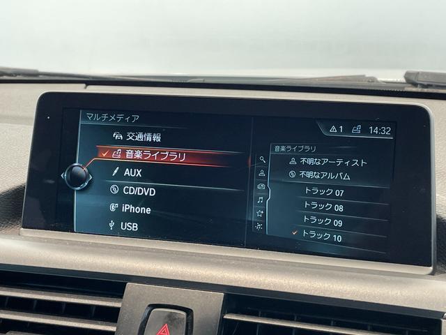 １１８ｄ　Ｍスポーツ　ｉＤｒｉｖｅナビ　バックカメラ　パークディスタンスコントロール　Ｂｌｕｅｔｏｏｔｈ　アイドリングストップ　クルーズコントロール　ＬＥＤヘッドライト　オートライト　フロント／リアフォグライト(25枚目)