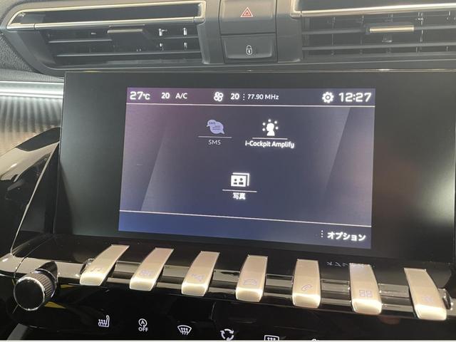 ５０８ ＳＷ　ＧＴ　ブルーＨＤｉ　ＦＯＣＡＬサウンド　カロッツェリアナビ　フルセグＴＶ　Ｂｌｕｅｔｏｏｔｈ　ＡｐｐｌｅＣａｒＰｌａｙ　ＡｎｄｒｏｉｄＡｕｔｏ　シートヒーター　ランバーサポート　ワイヤレスチャージ　ＡＣＣ　ＬＫＡ　ＢＳＭ（7枚目）