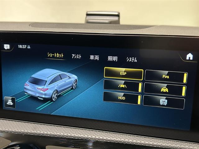 CLAクラス シューティングブレーク CLA200d シューティングブレーク アドバンスドPKG レザーエクスクルーシブPKG パノラミックスライディングルーフ レーダーセーフティーPKG マルチビームLEDヘッドライト シートヒーター ETC 電動バックドア プッシュスタート(11枚目)
