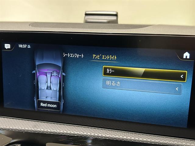 CLAクラス シューティングブレーク CLA200d シューティングブレーク アドバンスドPKG レザーエクスクルーシブPKG パノラミックスライディングルーフ レーダーセーフティーPKG マルチビームLEDヘッドライト シートヒーター ETC 電動バックドア プッシュスタート(13枚目)