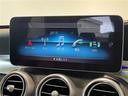 C43 4マチック パノラミックスライディングルーフ Burmesterサウンド HUD 赤革シート シートヒーター マルチビームLEDヘッドライト MBUX Bluetooth バックカメラ フルセグTV ドラレコ(31枚目)