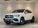 ＧＬＥ４００ｄ　４マチック　クーペスポーツ　パノラミックスライディングルーフ　ブラックレザーシート　パワーシート　シートヒーター　シートベンチレーション　温冷カップホルダー　純正２１インチＡＷ　アンビエントライト　ＣＯＭＡＮＤナビ　フルセグＴＶ（37枚目）