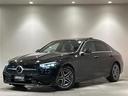 Ｃ２２０ｄアバンギャルド　ＡＭＧライン　レーダーセーフティーパッケージ　ＡＭＧラインパッケージ　パノラマスライディングルーフ　ベーシックパッケージ　ＥＴＣ（28枚目）