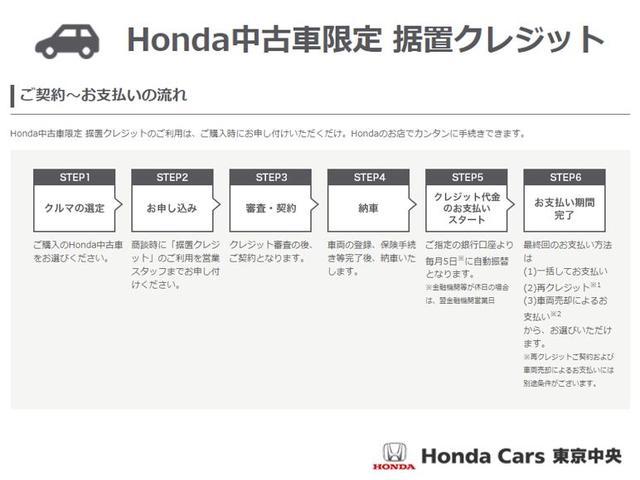 ハイブリッドＸ　４ＷＤＬＥＤヘッドライト両席シートヒーター横滑り防止装置アクティブクルーズコントロールホンダセンシングパドルシフト　盗難防止　オートクルーズ　禁煙車　横滑防止装置　フルセグＴＶ　サイドエアバッグ(36枚目)