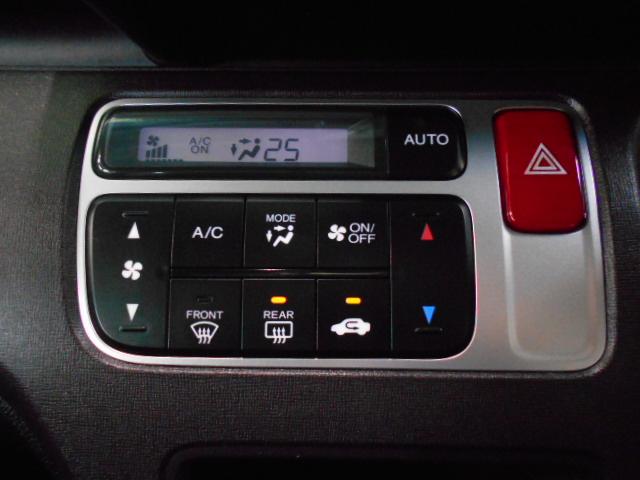 N-ONE プレミアム・Lパッケージ ・ナビ・ETC・ドライブレコーダー・リアカメラ・ディスチャージヘッドライト・アルミホイール・ベンチシート ECONモード 両席エアバック フルオートエアコン スマートキ- セキュリティー フルセグ(9枚目)