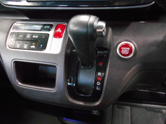 N-ONE プレミアム・Lパッケージ ・ナビ・ETC・ドライブレコーダー・リアカメラ・ディスチャージヘッドライト・アルミホイール・ベンチシート ECONモード 両席エアバック フルオートエアコン スマートキ- セキュリティー フルセグ(16枚目)