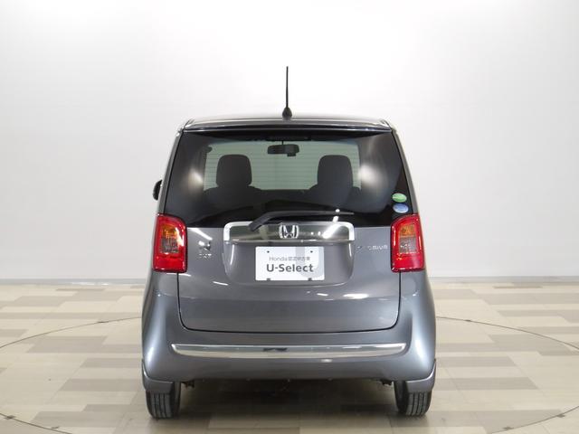 N-ONE プレミアム・Lパッケージ ・ナビ・ETC・ドライブレコーダー・リアカメラ・ディスチャージヘッドライト・アルミホイール・ベンチシート ECONモード 両席エアバック フルオートエアコン スマートキ- セキュリティー フルセグ(31枚目)