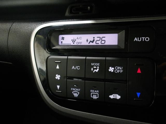 N-BOXカスタム G・Aパッケージ ・カスタム・ベンチシート・ナビ・リアカメラ・アルミホイール・ドライブレコーダー・横滑り防止装置・左側電動スライドドア・ディスチャージヘッドライト 追突被害軽減ブレーキ iストップ サイドSRS 地デジ(7枚目)