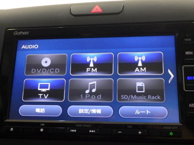 フリード+ハイブリッド ハイブリッドG・ホンダセンシング フリード+ハイブリッド・ルナシルバー・メタリック・ナビ・前後ドラレコ・サイドカーテンエアバック・LEDヘッドライト・ホンダセンシング・シートヒーター 衝突軽減 VSA Rカメラ 盗難防止装置 AC(7枚目)