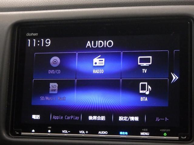 ヴェゼル ハイブリッドZ・ホンダセンシング 禁煙車・ミッドナイトブルービーム・メタリック・8インチナビ・前後ドラレコ・LEDヘッドライト・ホンダセンシング・ レーダーサポート 1オーナ- DVD再生機能 横滑り防止システム バックアイカメラ(7枚目)