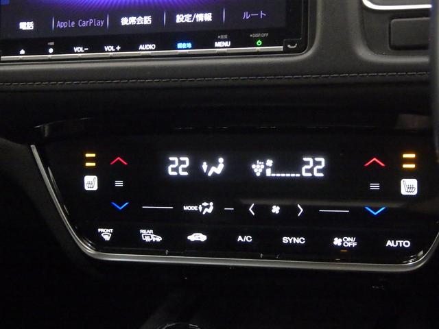 ヴェゼル ハイブリッドZ・ホンダセンシング 禁煙車・ミッドナイトブルービーム・メタリック・8インチナビ・前後ドラレコ・LEDヘッドライト・ホンダセンシング・ レーダーサポート 1オーナ- DVD再生機能 横滑り防止システム バックアイカメラ(10枚目)