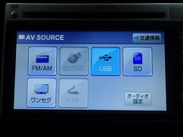 Ｎ－ＷＧＮカスタム Ｇ・ターボパッケージ　禁煙車　横滑り防止システム　追突被害軽減ブレーキ　ＥＣＯＮモード　ＷＳＲＳ　ナビ＆ＴＶ　イモビ　ＵＳＢ入力　サイドエアバッグ　オートクルーズ　キーフリー　ＥＴＣ付き　１セグＴＶ　ターボモデル　ＡＢＳ（5枚目）