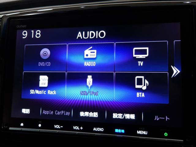 オデッセイハイブリッド ハイブリッド・ホンダセンシング　禁煙車　社外ドラレコ　ＬＥＤ　ＥＴＣ　スマートキー　Ｒカメラ　８人乗り　ＣＭＢＳ　エアバッグ　Ｂカメラ　オートクルーズコントロール　地デジ　サイドエアバッグ　ＤＶＤ再生可能　アイドリングストップ（7枚目）