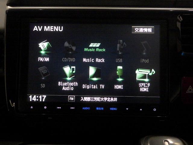 ステップワゴンスパーダ スパーダ・クールスピリット　禁煙車　両電動スライドドア　シートＨ　追突軽減ブレーキ　スマキー　Ｂカメ　Ｗエアコン　フルセグテレビ　盗難防止システム　サイドエアバック　ナビＴＶ　アクティブクルーズコントロール　キーフリー　ＤＶＤ（4枚目）