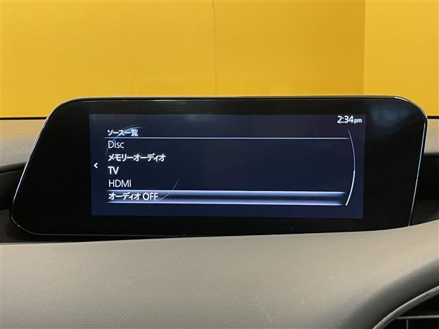 ＭＡＺＤＡ３セダン ２０Ｓプロアクティブ　ツーリングセレクション　マツダコネクトナビ　フルセグ　Ｂｌｕｅｔｏｏｔｈ　ＣＤ　ＤＶＤ　ｉ－ＡＣＴＩＶＳＥＮＳＥ　ビルトインＥＴＣ　ドライブレコーダー　バックカメラ　ＬＥＤヘッドライト　レーダークルーズコントロール（5枚目）