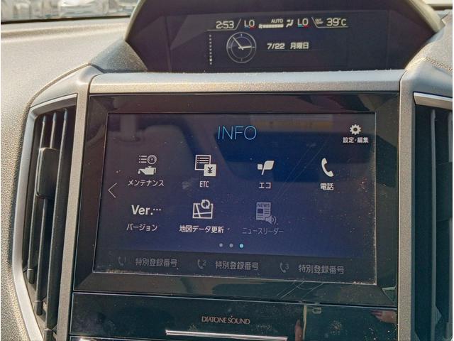 ＸＶ アドバンス　ＤＩＡＴＯＮＥＳＯＵＮＤナビ　フルセグ　Ｂｌｕｅｔｏｏｔｈ　ＣＤ　ＤＶＤ　アイサイト　バックカメラ　サイドカメラ　ハーフレザーシート　パワーシート　ＬＥＤヘッドライト　ＬＥＤフォグランプ（21枚目）