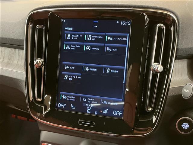 ＸＣ４０ Ｔ４　ＡＷＤ　インスクリプション　禁煙車　純正ＨＤＤナビ　フルセグ　Ｂｌｕｅｔｏｏｔｈ　Ａｐｐｌｅｃａｒｐｌａｙ　ＡｎｄｒｏｉｄＡｕｔｏ　コンビニエンスパッケージ　ＥＴＣ　ドライブレコーダー　全方位モニター　４ＷＤ　レザーシート（6枚目）