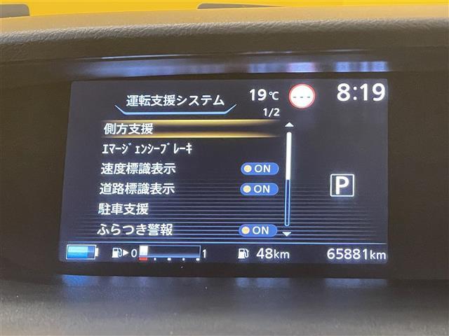 セレナ ｅ－パワー　ハイウェイスターＶ　禁煙車　純正ナビ　フルセグ　Ｂｌｕｅｔｏｏｔｈ　ＣＤ　ＤＶＤ　ＥＴＣ　ドライブレコーダー　アラウンドビューモニター　両側パワースライドドア　ハンズフリーオートスライドドア　シートヒーター（6枚目）