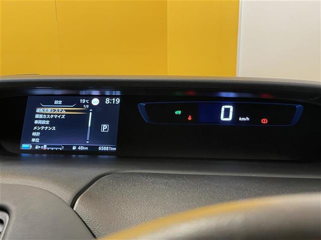 セレナ ｅ－パワー　ハイウェイスターＶ　禁煙車　純正ナビ　フルセグ　Ｂｌｕｅｔｏｏｔｈ　ＣＤ　ＤＶＤ　ＥＴＣ　ドライブレコーダー　アラウンドビューモニター　両側パワースライドドア　ハンズフリーオートスライドドア　シートヒーター（35枚目）