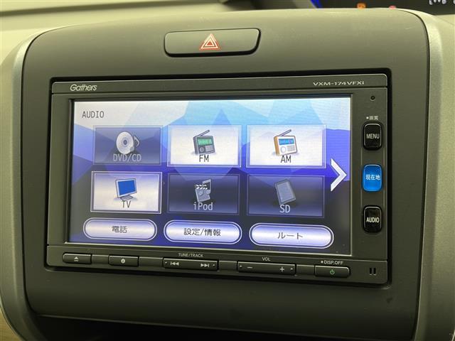 ハイブリッド・Ｇホンダセンシング　衝突軽減システム　純正ＳＤナビ　レーダークルーズコントロール　フルセグＴＶ　ＣＤ　ＤＶＤ　Ｂｌｕｅｔｏｏｔｈ　バックカメラ　コーナーセンサー　アルミホイール　ＬＥＤヘッドライト　レーンキープアシスト(12枚目)