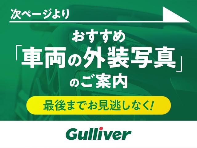 アクア Ｓスタイルブラック　禁煙車　純正ナビ　フルセグ　Ｂｌｕｅｔｏｏｔｈ　ＣＤ　トヨタセーフティセンス　ビルトインＥＴＣ　ドライブレコーダー　パノラミックビューモニター　シートヒーター　ＬＥＤヘッドライト　ＬＥＤフォグランプ（21枚目）